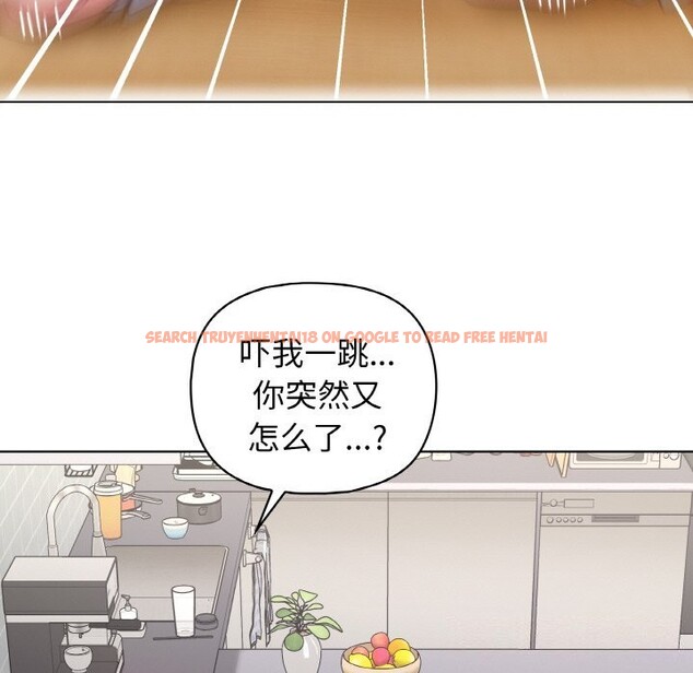 查看漫画這公司歸我了 - 第43話 - www.tymanga.com中的3139675图片