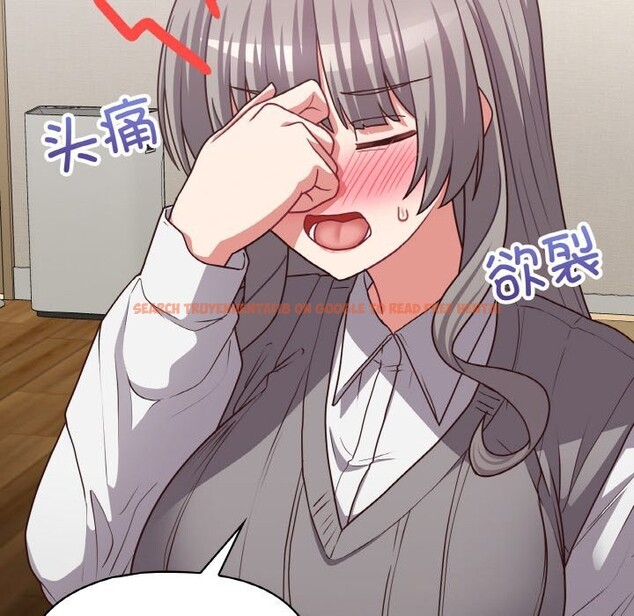 查看漫画這公司歸我了 - 第43話 - www.tymanga.com中的3139678图片