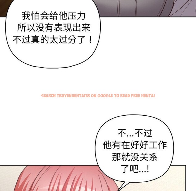 查看漫画這公司歸我了 - 第43話 - www.tymanga.com中的3139679图片