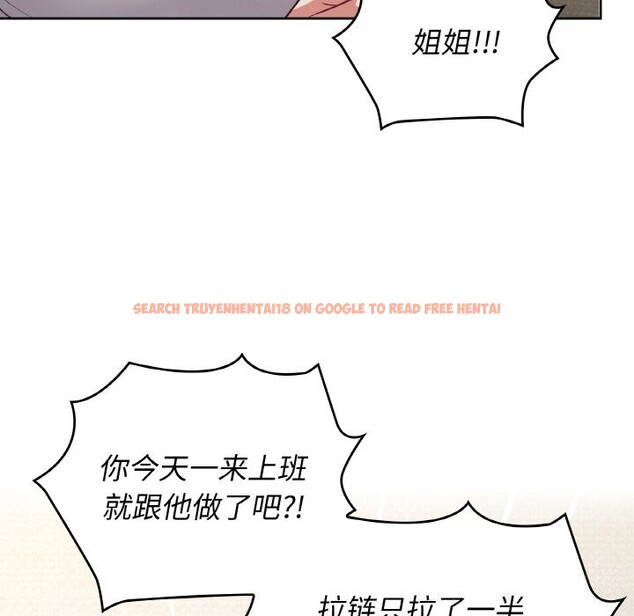查看漫画這公司歸我了 - 第43話 - www.tymanga.com中的3139681图片