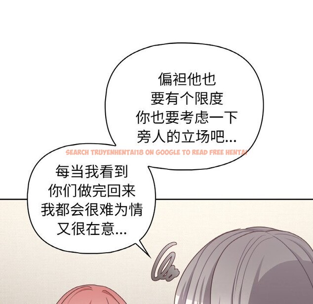 查看漫画這公司歸我了 - 第43話 - www.tymanga.com中的3139684图片