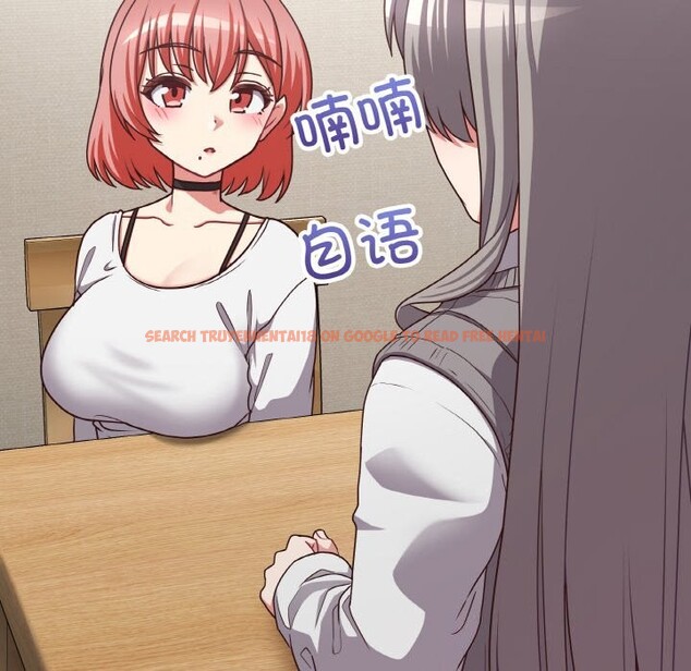 查看漫画這公司歸我了 - 第43話 - www.tymanga.com中的3139685图片