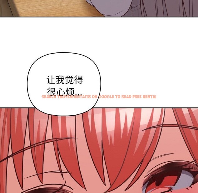 查看漫画這公司歸我了 - 第43話 - www.tymanga.com中的3139686图片