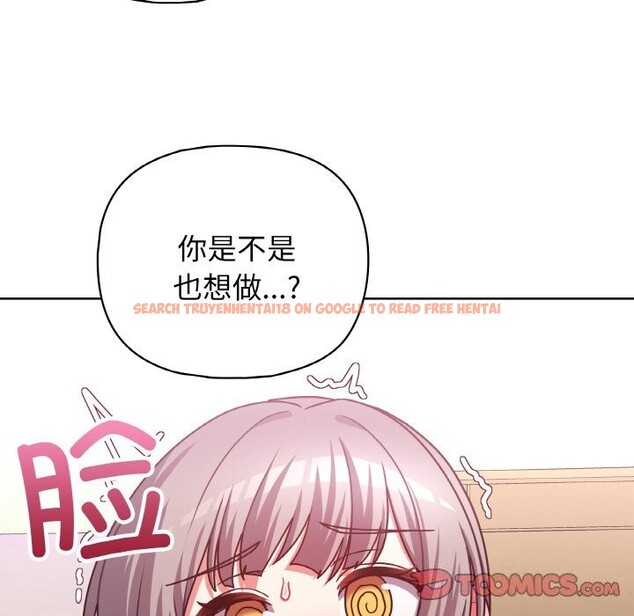 查看漫画這公司歸我了 - 第43話 - www.tymanga.com中的3139689图片