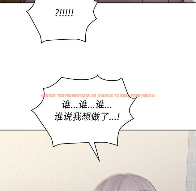 查看漫画這公司歸我了 - 第43話 - www.tymanga.com中的3139691图片