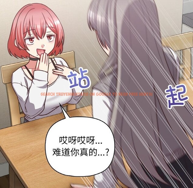 查看漫画這公司歸我了 - 第43話 - www.tymanga.com中的3139692图片