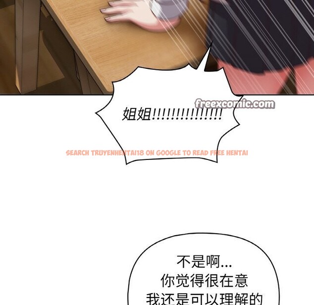 查看漫画這公司歸我了 - 第43話 - www.tymanga.com中的3139693图片