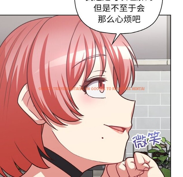 查看漫画這公司歸我了 - 第43話 - www.tymanga.com中的3139694图片
