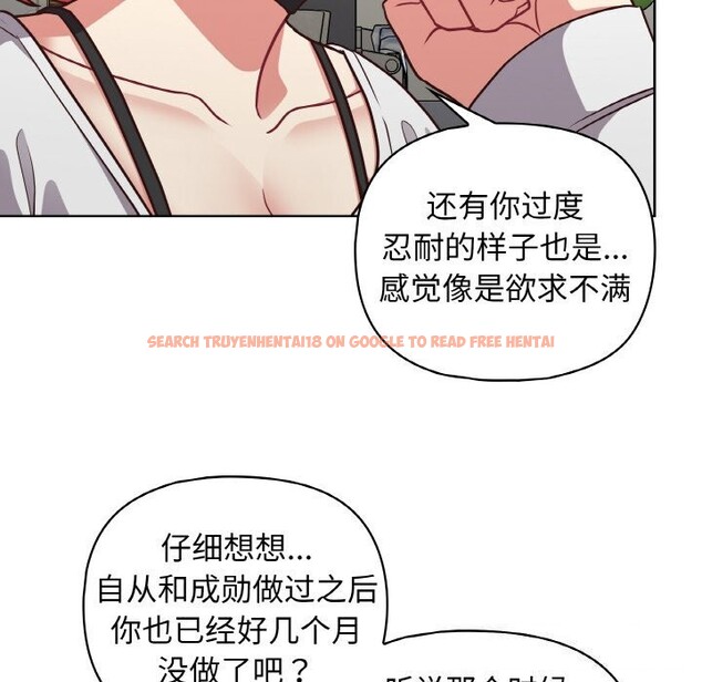 查看漫画這公司歸我了 - 第43話 - www.tymanga.com中的3139695图片