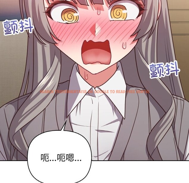 查看漫画這公司歸我了 - 第43話 - www.tymanga.com中的3139697图片