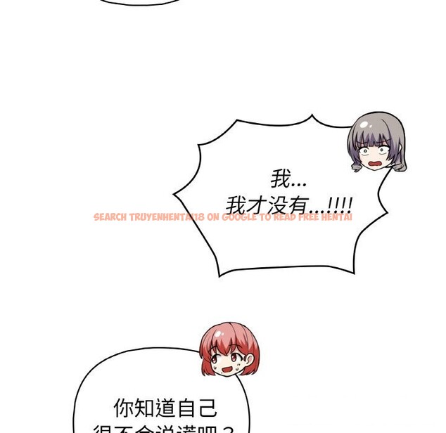 查看漫画這公司歸我了 - 第43話 - www.tymanga.com中的3139698图片