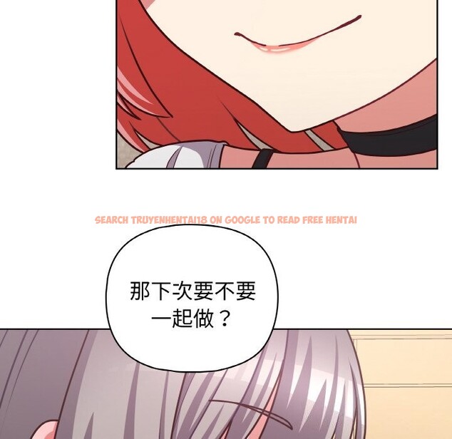 查看漫画這公司歸我了 - 第43話 - www.tymanga.com中的3139706图片