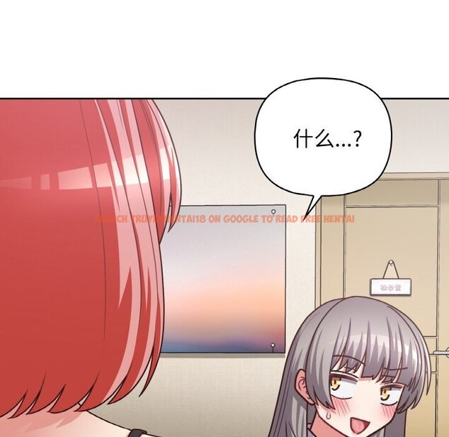 查看漫画這公司歸我了 - 第43話 - www.tymanga.com中的3139708图片