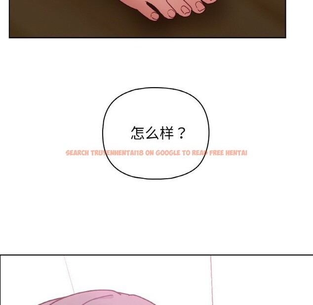 查看漫画這公司歸我了 - 第43話 - www.tymanga.com中的3139711图片