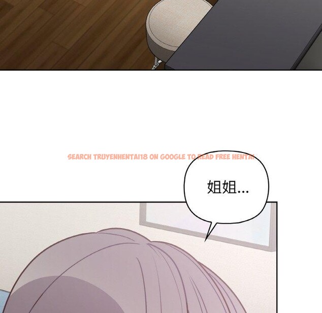 查看漫画這公司歸我了 - 第44話 - www.tymanga.com中的3166443图片