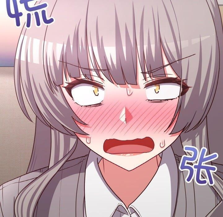 查看漫画這公司歸我了 - 第44話 - www.tymanga.com中的3166447图片