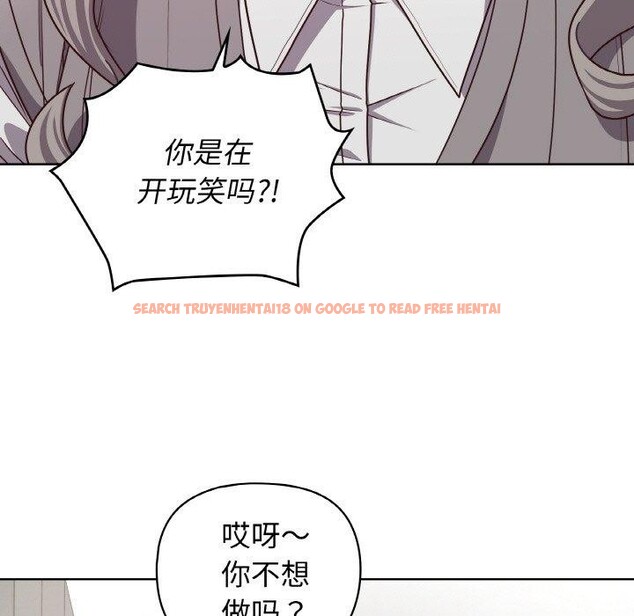 查看漫画這公司歸我了 - 第44話 - www.tymanga.com中的3166448图片