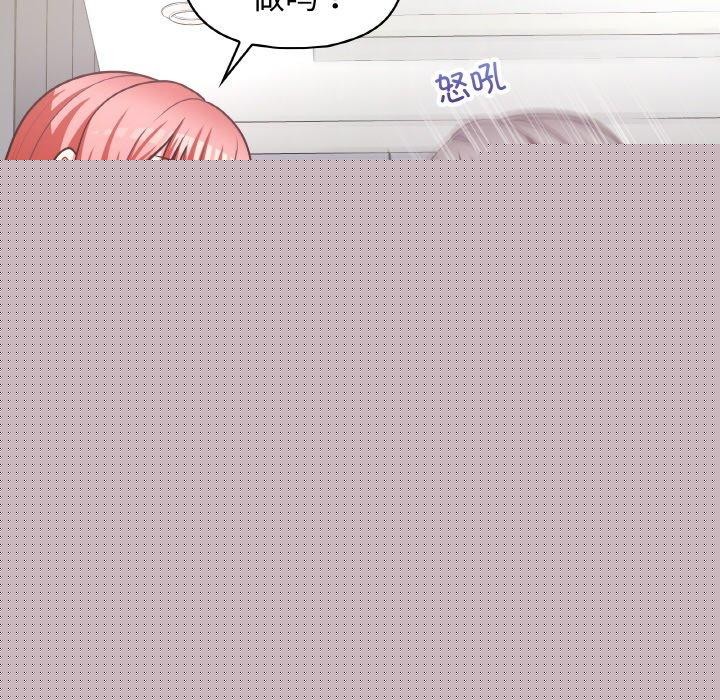 查看漫画這公司歸我了 - 第44話 - www.tymanga.com中的3166449图片