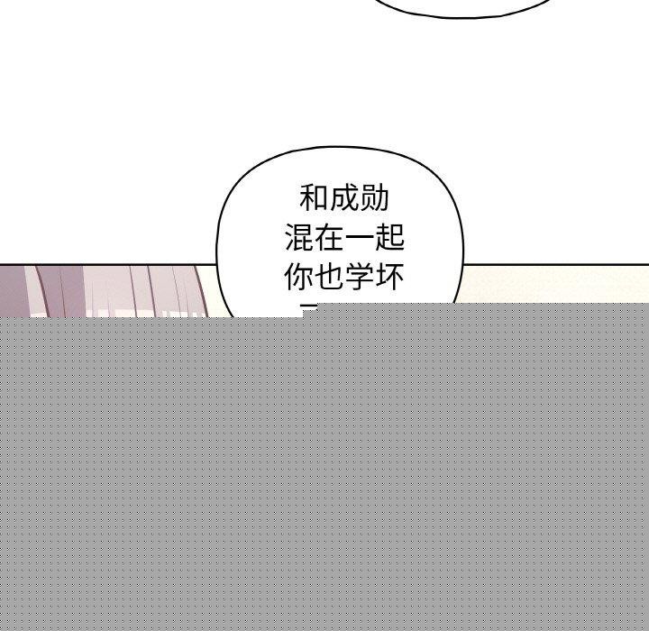 查看漫画這公司歸我了 - 第44話 - www.tymanga.com中的3166452图片