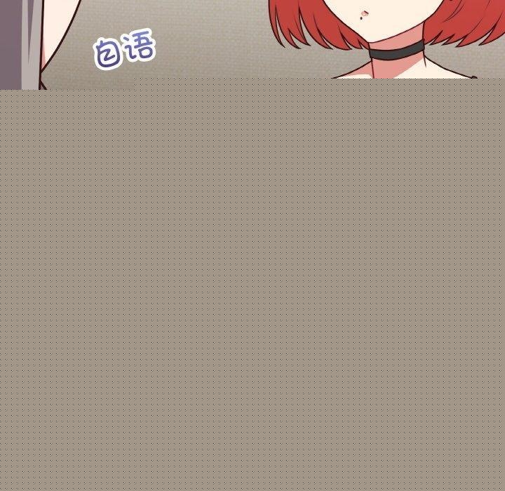 查看漫画這公司歸我了 - 第44話 - www.tymanga.com中的3166453图片