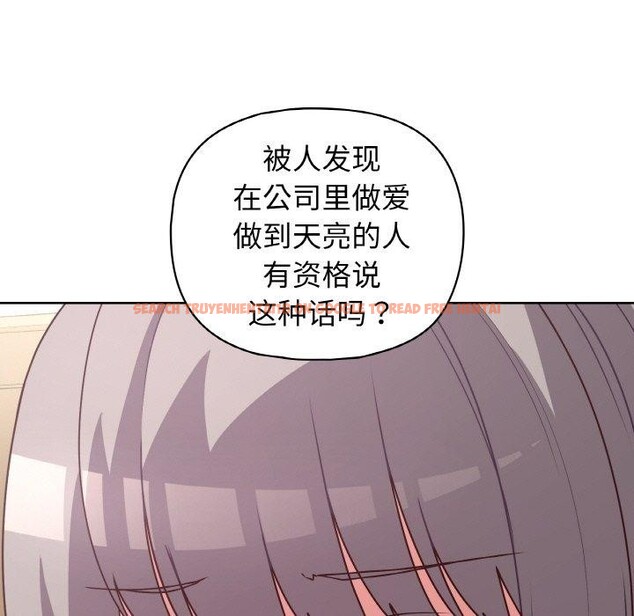 查看漫画這公司歸我了 - 第44話 - www.tymanga.com中的3166454图片
