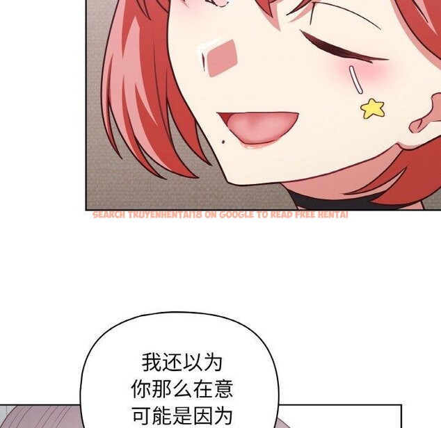 查看漫画這公司歸我了 - 第44話 - www.tymanga.com中的3166459图片