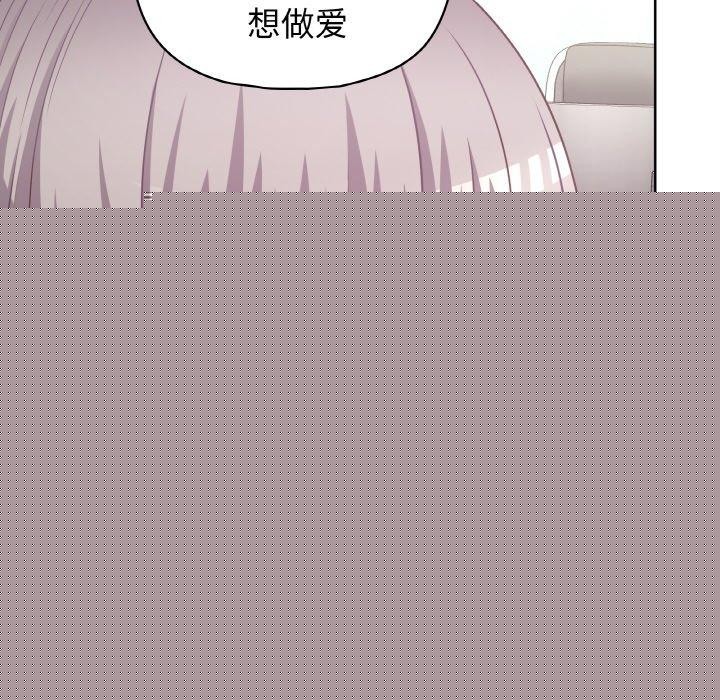 查看漫画這公司歸我了 - 第44話 - www.tymanga.com中的3166460图片