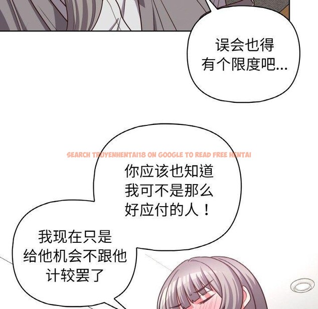 查看漫画這公司歸我了 - 第44話 - www.tymanga.com中的3166461图片