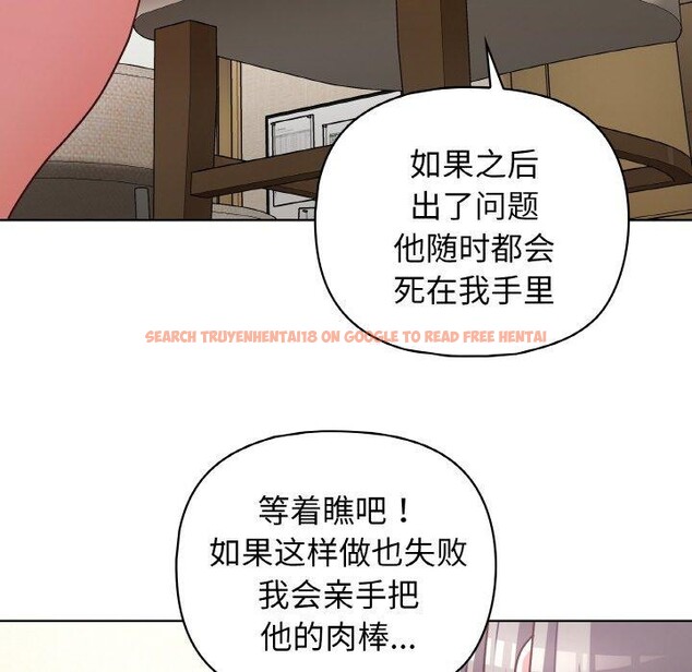 查看漫画這公司歸我了 - 第44話 - www.tymanga.com中的3166463图片
