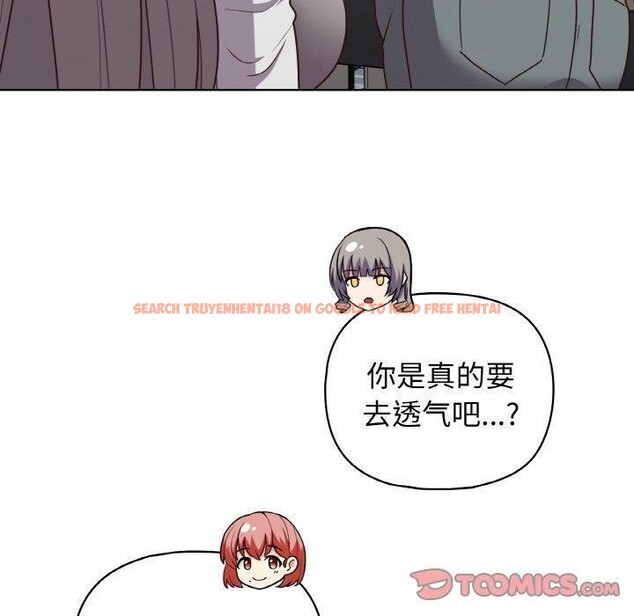 查看漫画這公司歸我了 - 第44話 - www.tymanga.com中的3166467图片