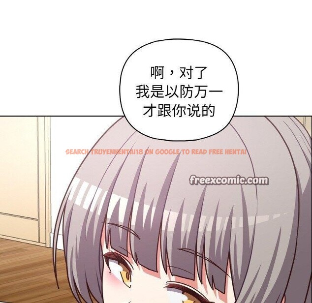 查看漫画這公司歸我了 - 第44話 - www.tymanga.com中的3166469图片