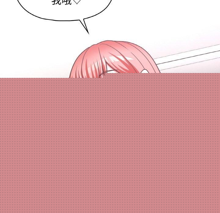 查看漫画這公司歸我了 - 第44話 - www.tymanga.com中的3166471图片