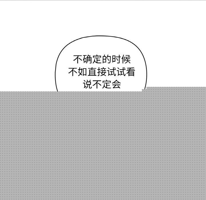 查看漫画這公司歸我了 - 第44話 - www.tymanga.com中的3166473图片