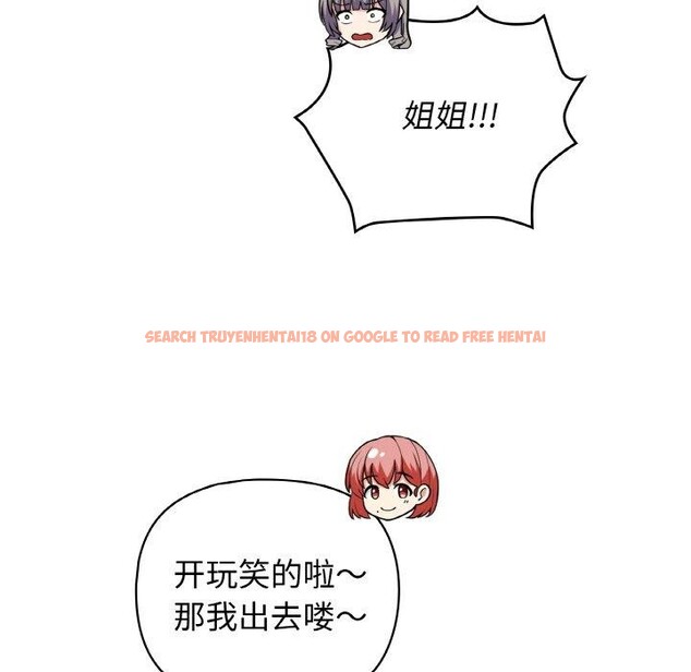 查看漫画這公司歸我了 - 第44話 - www.tymanga.com中的3166475图片