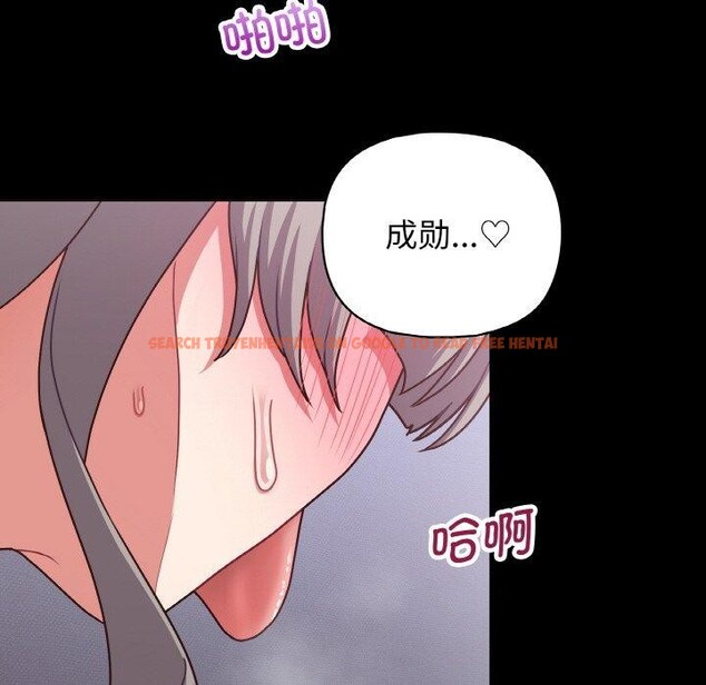 查看漫画這公司歸我了 - 第44話 - www.tymanga.com中的3166484图片