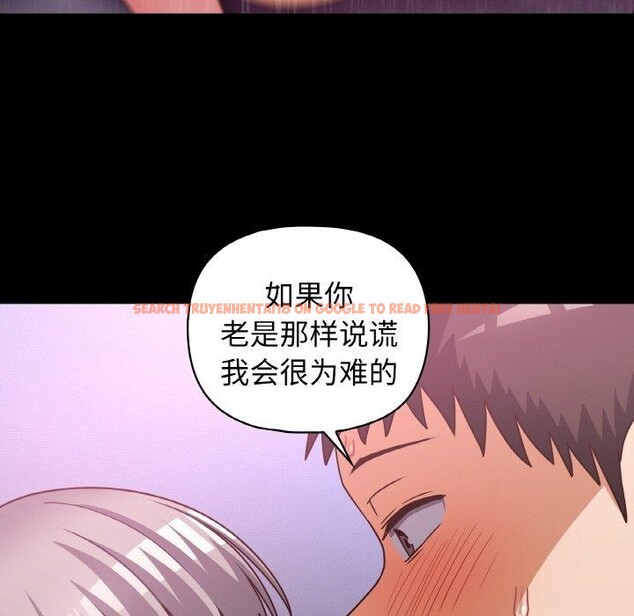 查看漫画這公司歸我了 - 第44話 - www.tymanga.com中的3166489图片