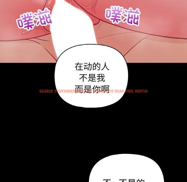 查看漫画這公司歸我了 - 第44話 - www.tymanga.com中的3166495图片