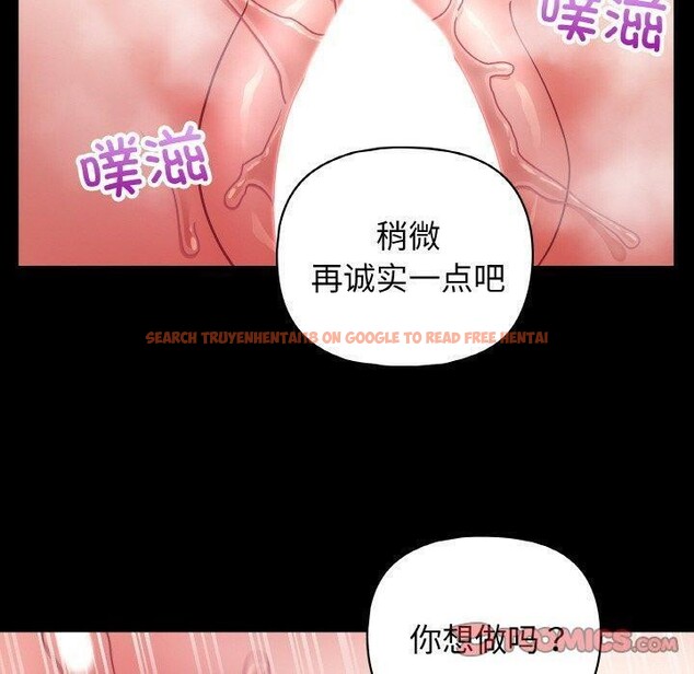 查看漫画這公司歸我了 - 第44話 - www.tymanga.com中的3166497图片