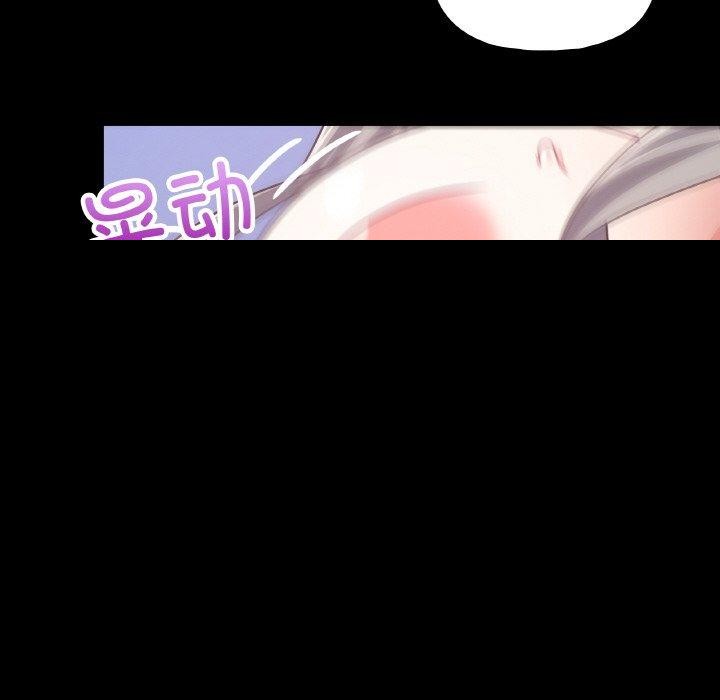 查看漫画這公司歸我了 - 第44話 - www.tymanga.com中的3166499图片
