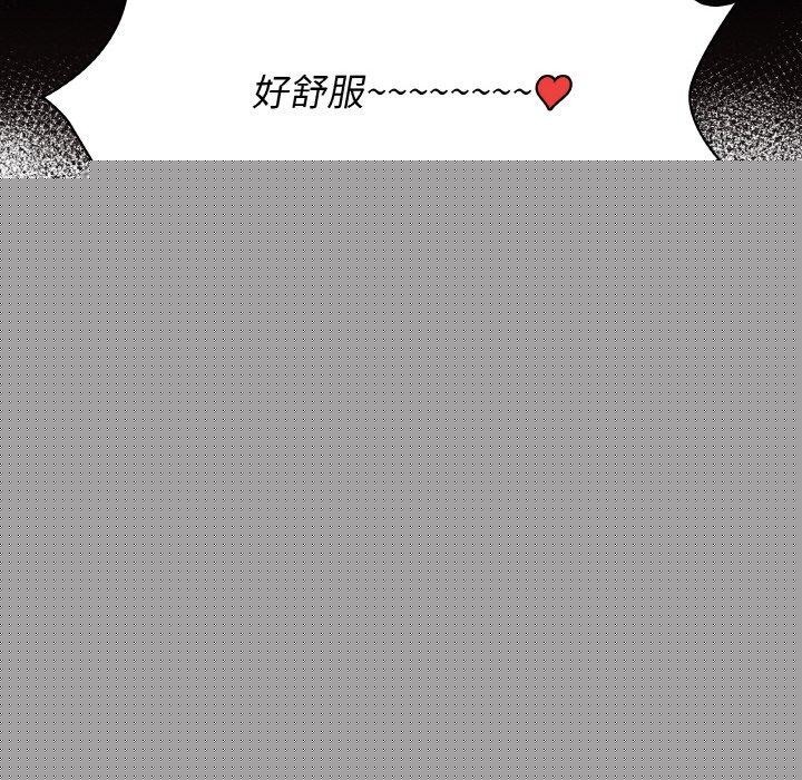 查看漫画這公司歸我了 - 第44話 - www.tymanga.com中的3166504图片