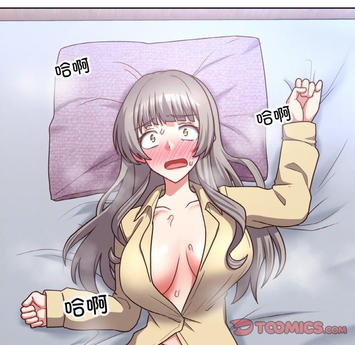 查看漫画這公司歸我了 - 第44話 - www.tymanga.com中的3166506图片