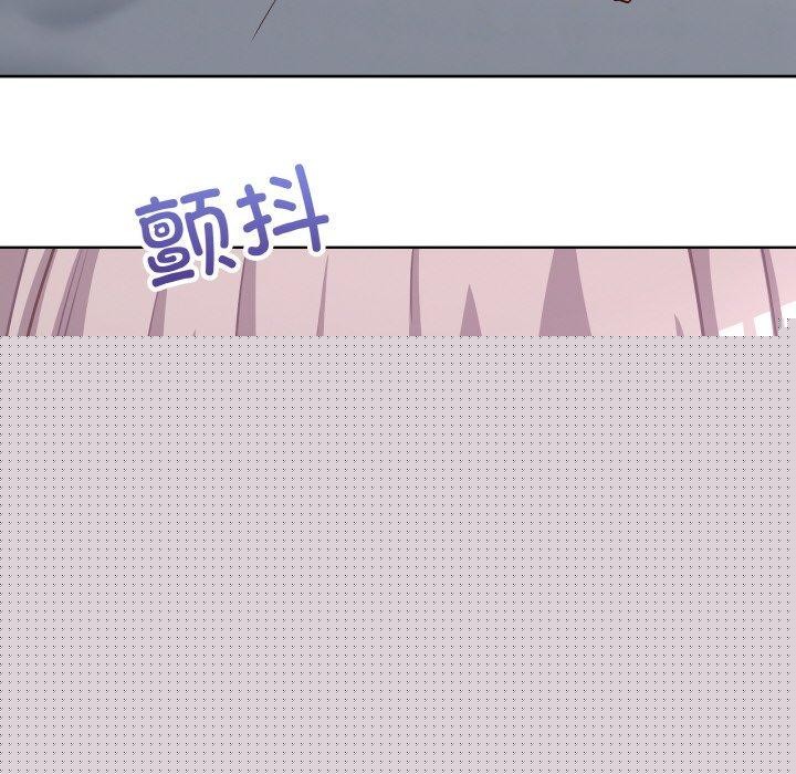 查看漫画這公司歸我了 - 第44話 - www.tymanga.com中的3166508图片
