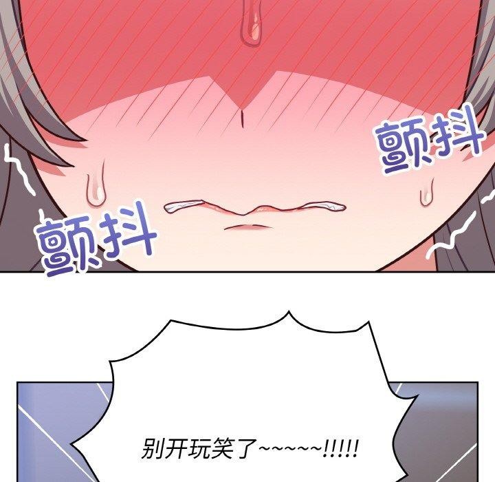 查看漫画這公司歸我了 - 第44話 - www.tymanga.com中的3166509图片