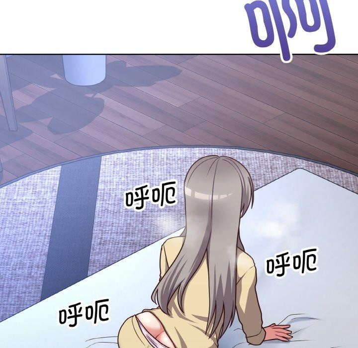 查看漫画這公司歸我了 - 第44話 - www.tymanga.com中的3166511图片
