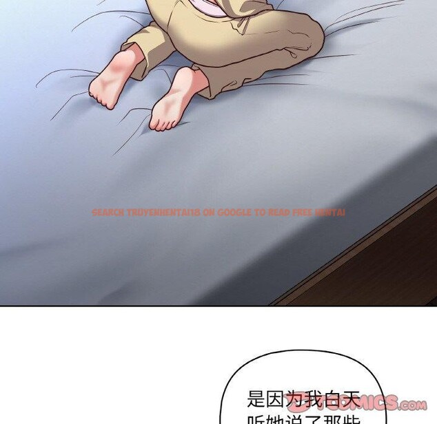 查看漫画這公司歸我了 - 第44話 - www.tymanga.com中的3166512图片