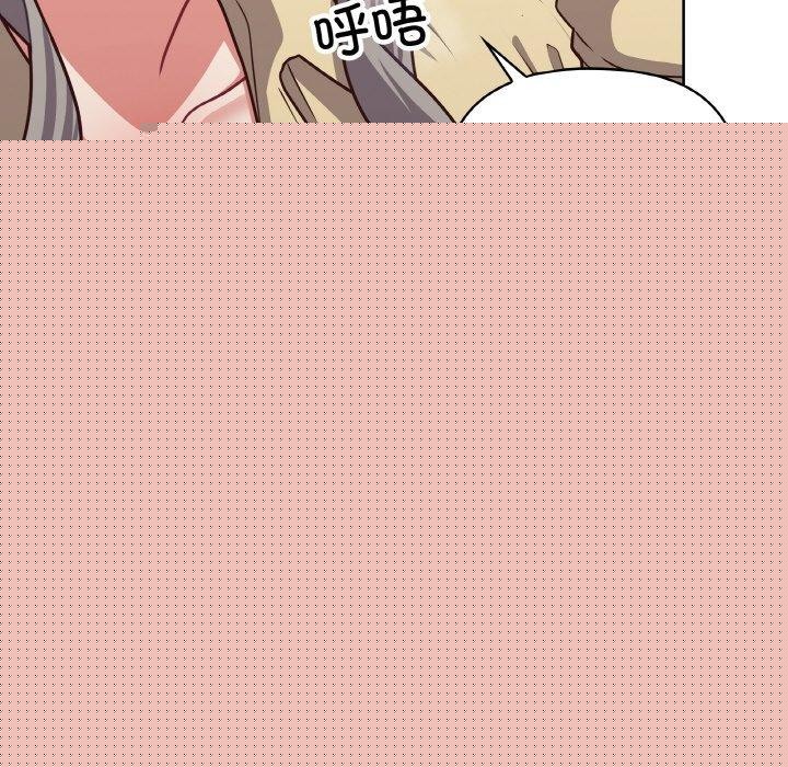 查看漫画這公司歸我了 - 第44話 - www.tymanga.com中的3166514图片
