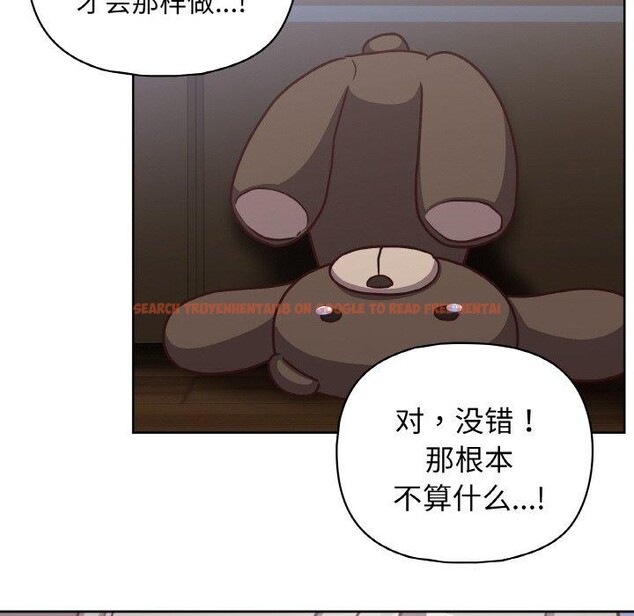查看漫画這公司歸我了 - 第44話 - www.tymanga.com中的3166515图片