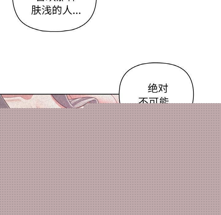 查看漫画這公司歸我了 - 第44話 - www.tymanga.com中的3166517图片