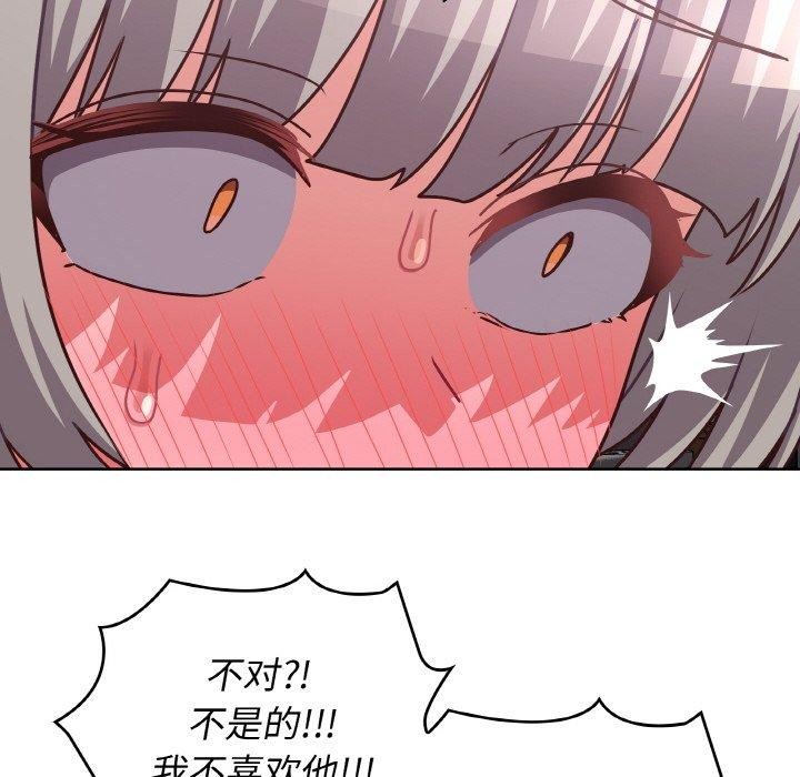 查看漫画這公司歸我了 - 第44話 - www.tymanga.com中的3166521图片