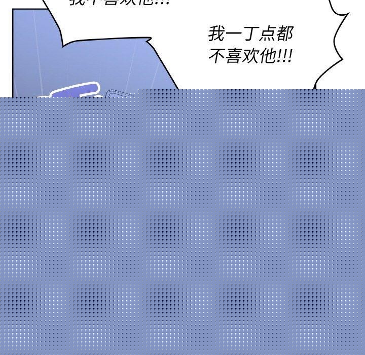查看漫画這公司歸我了 - 第44話 - www.tymanga.com中的3166522图片